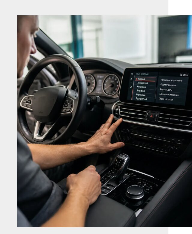 Русификация новых автомобилей в Прокопьевске по цене 15506 р. | ФастМобиль-Прк