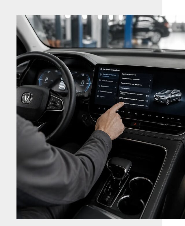Русификация Changan в Прокопьевске по цене от 6719 р. | ФастМобиль-Прк