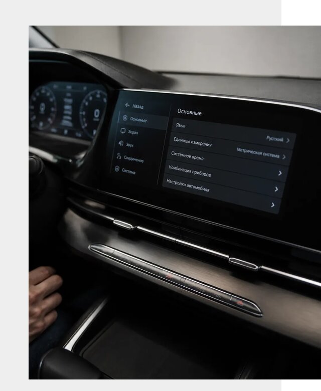 Русификация Changan CS55 в Прокопьевске по цене от 5685 р. | ФастМобиль-Прк