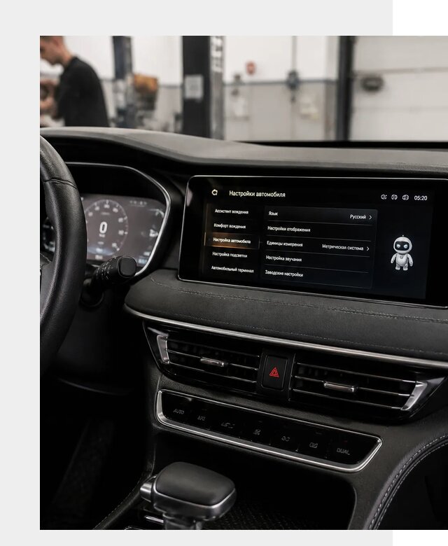 Русификация Changan CS75 в Прокопьевске по цене от 6719 р. | ФастМобиль-Прк