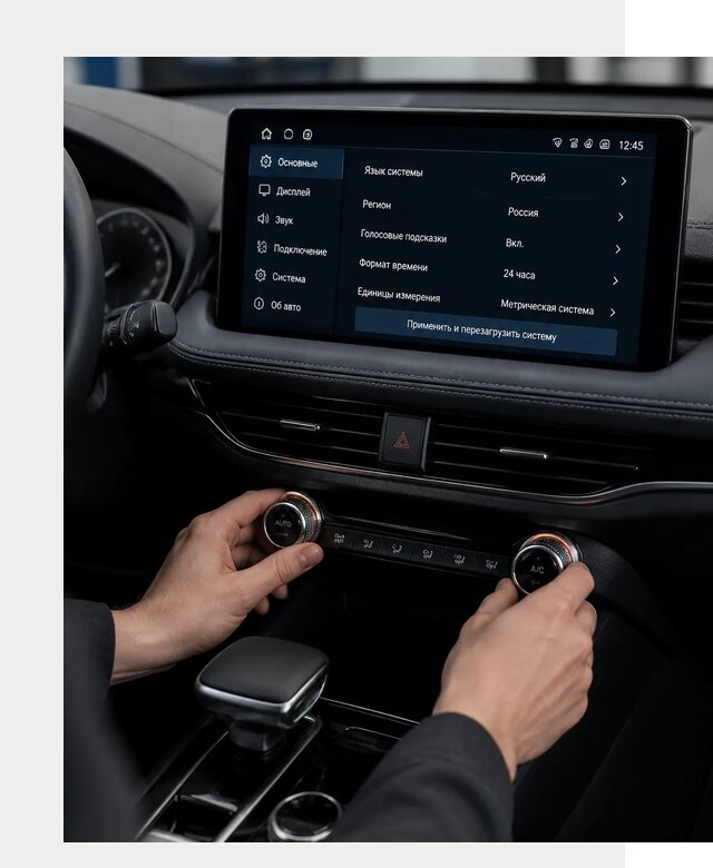 Русификация Changan Lamore в Прокопьевске по цене от 6719 р. | ФастМобиль-Прк