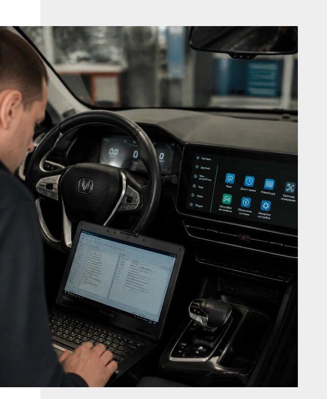 Русификация Changan X5 под ключ для автовладельцев в Прокопьевске