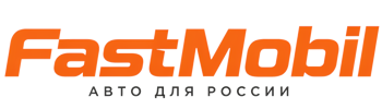 Русификация автомобилей в Прокопьевске – ФастМобиль-Прк 2026